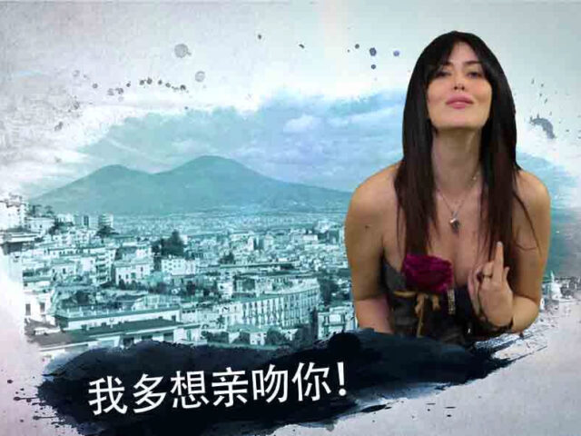 I’ te vurria vasà cinese con Francesca Fariello